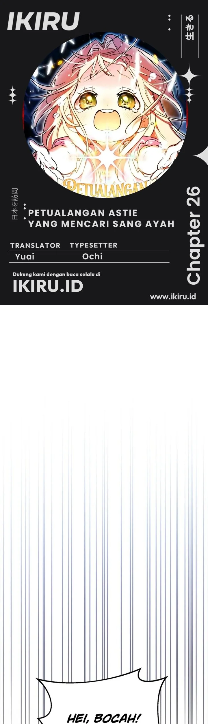 Komik A Weary Child Looks for His Father Chapter 26 gambar 1