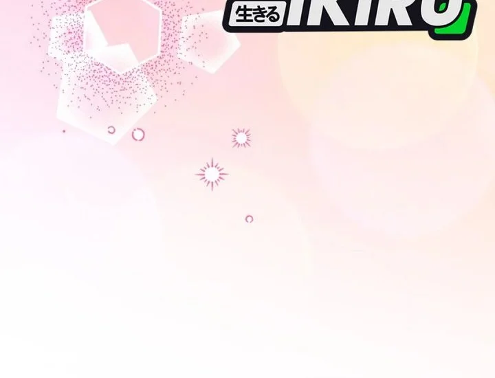 A Weary Child Looks for His Father Chapter 27 Gambar 25