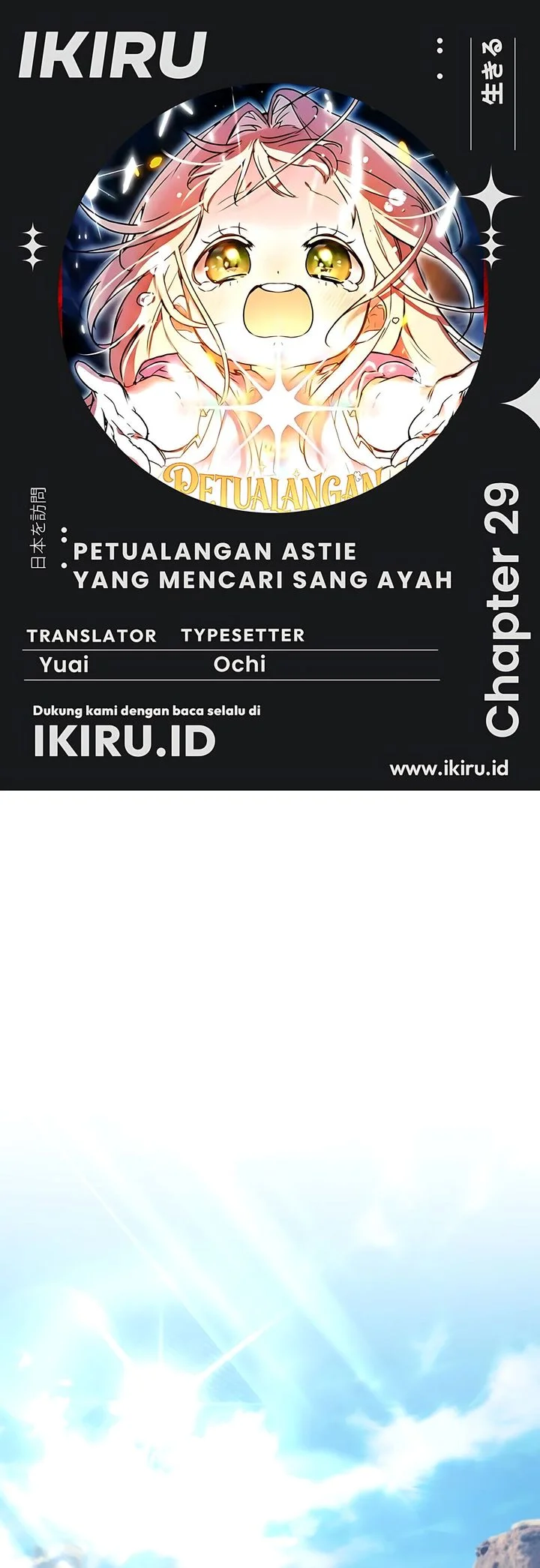 Komik A Weary Child Looks for His Father Chapter 29 gambar 1