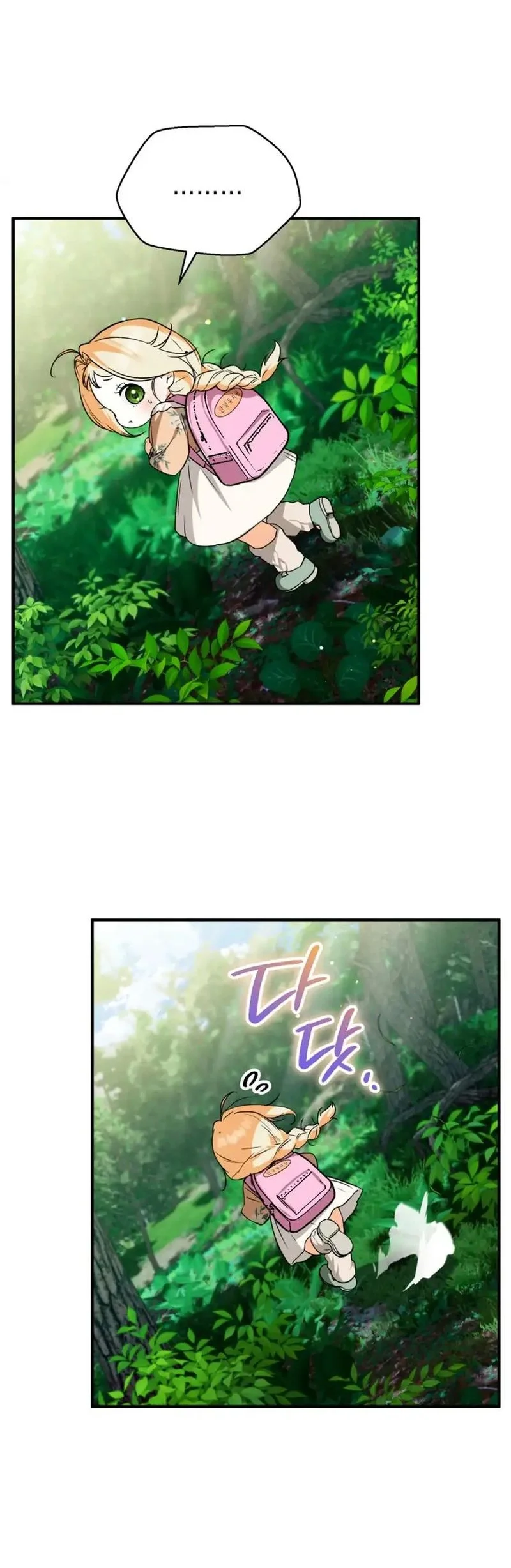 A Weary Child Looks for His Father Chapter 3 Gambar 18