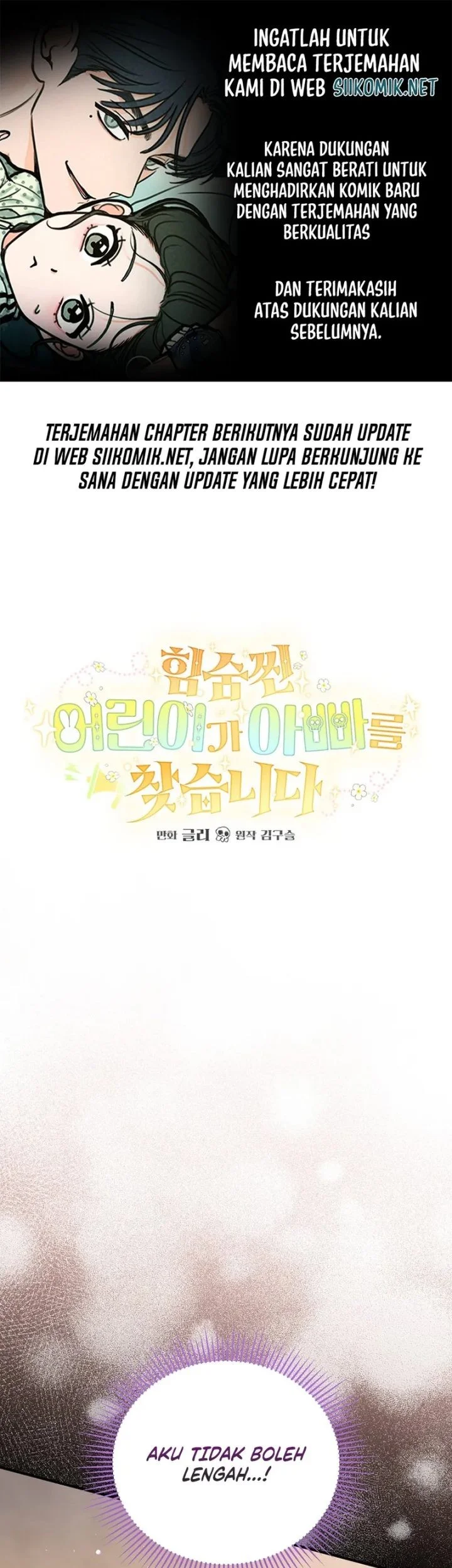 Komik A Weary Child Looks for His Father Chapter 30 gambar 1