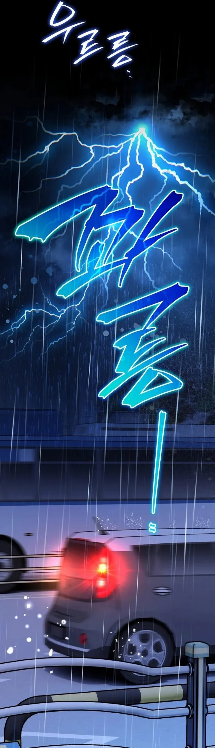 A Weary Child Looks for His Father Chapter 30 Gambar 56