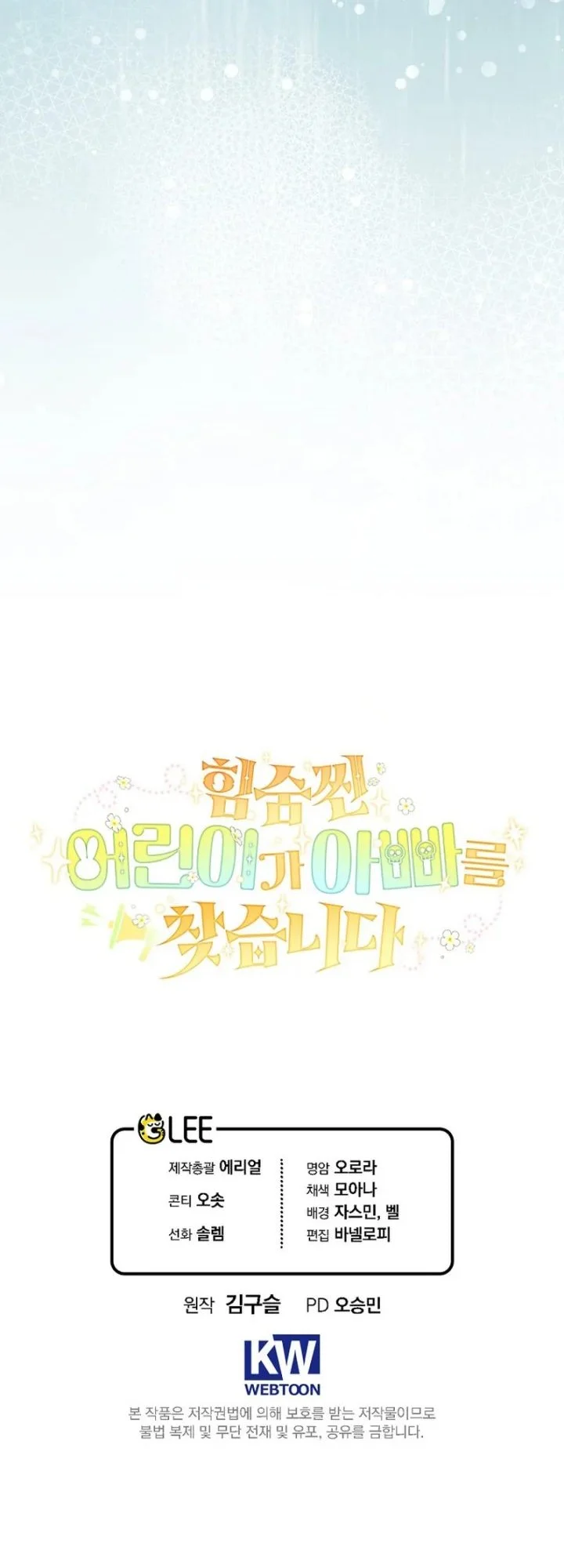 A Weary Child Looks for His Father Chapter 30 Gambar 61