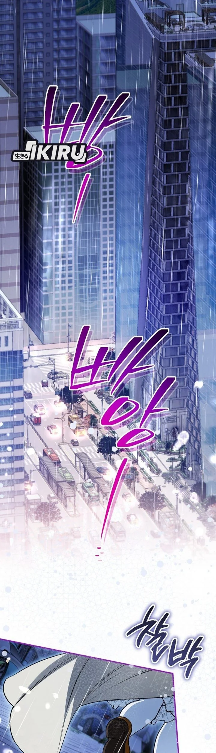 A Weary Child Looks for His Father Chapter 31 Gambar 3