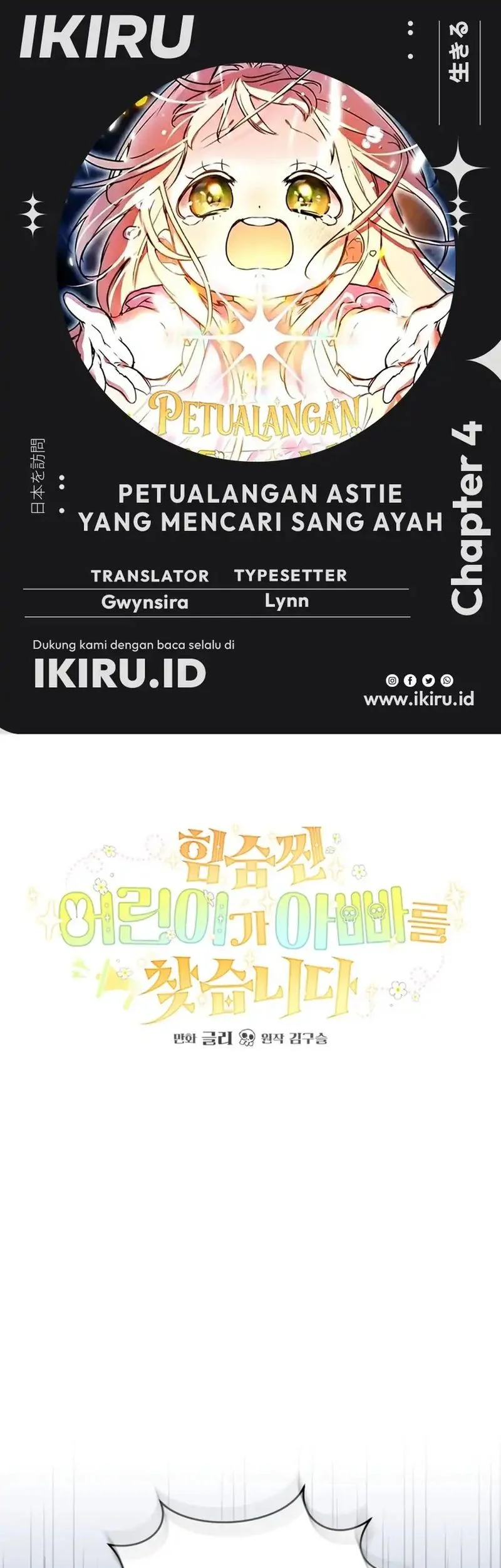 Komik A Weary Child Looks for His Father Chapter 4 gambar 1