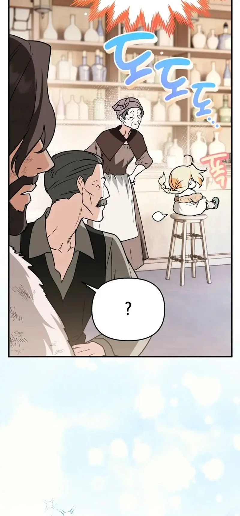 A Weary Child Looks for His Father Chapter 4 Gambar 58