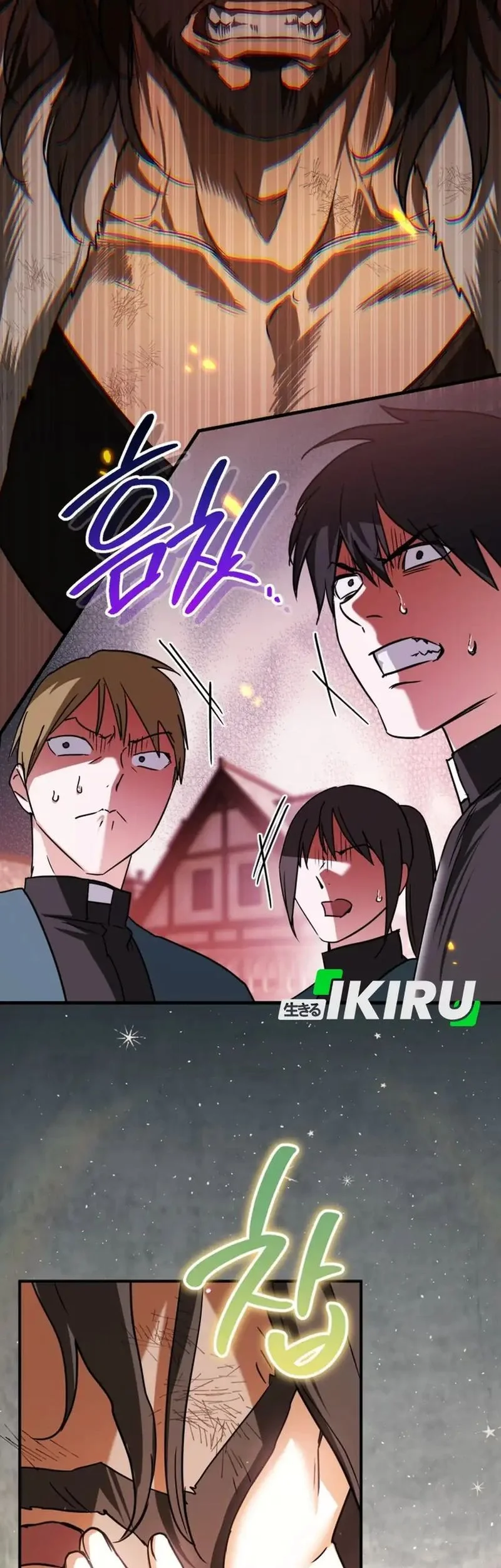 A Weary Child Looks for His Father Chapter 4 Gambar 17