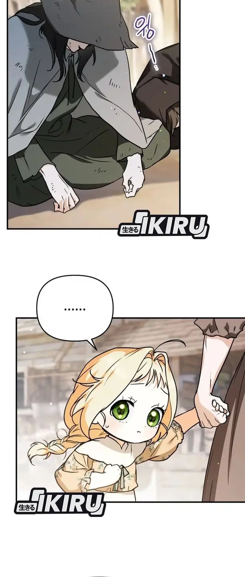 A Weary Child Looks for His Father Chapter 5 Gambar 22