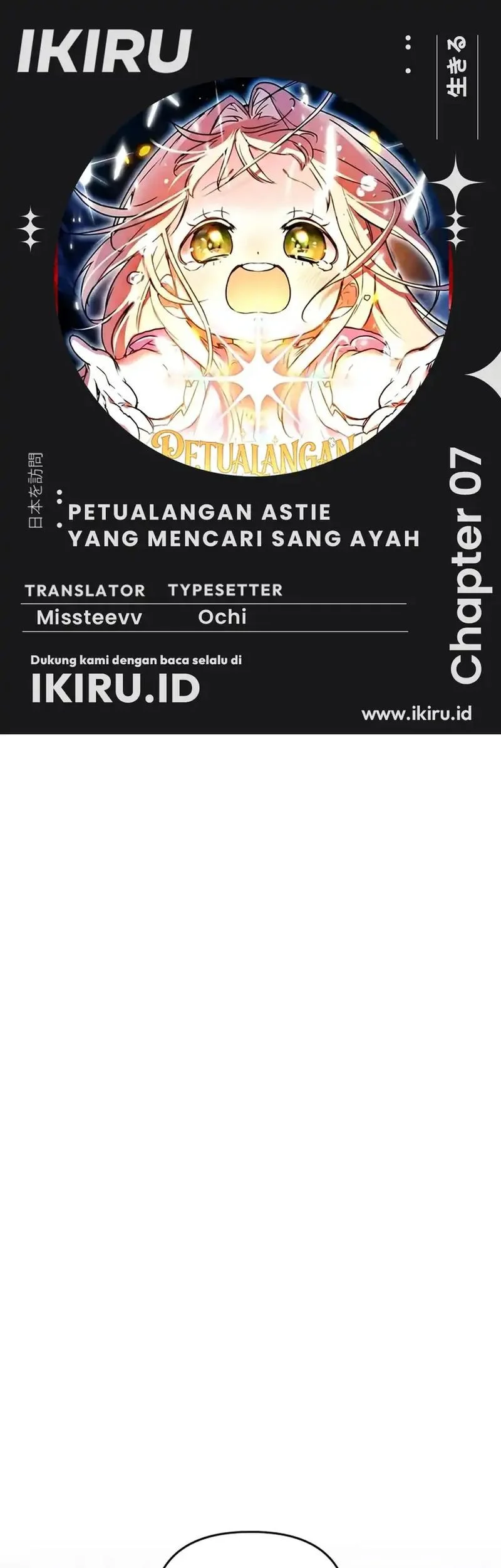 Komik A Weary Child Looks for His Father Chapter 7 gambar 1