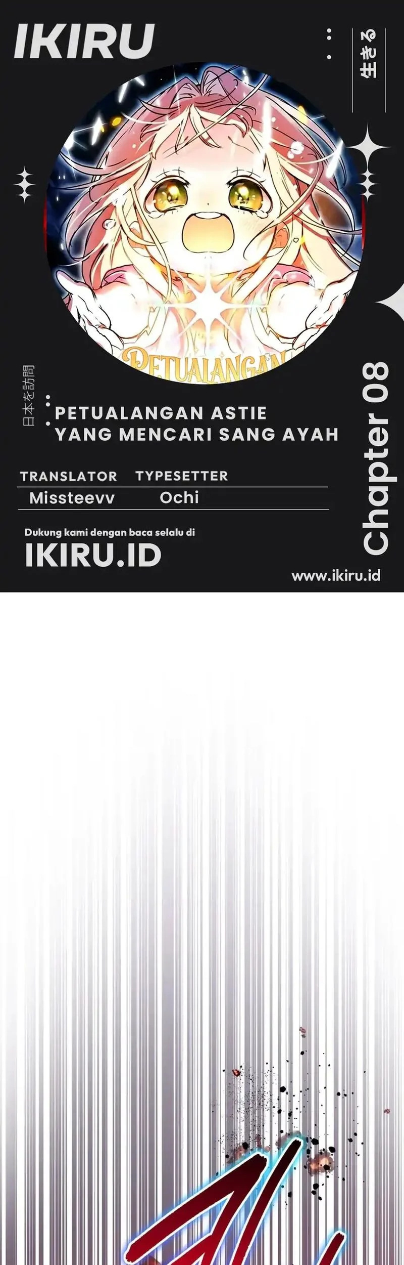 Komik A Weary Child Looks for His Father Chapter 8 gambar 1