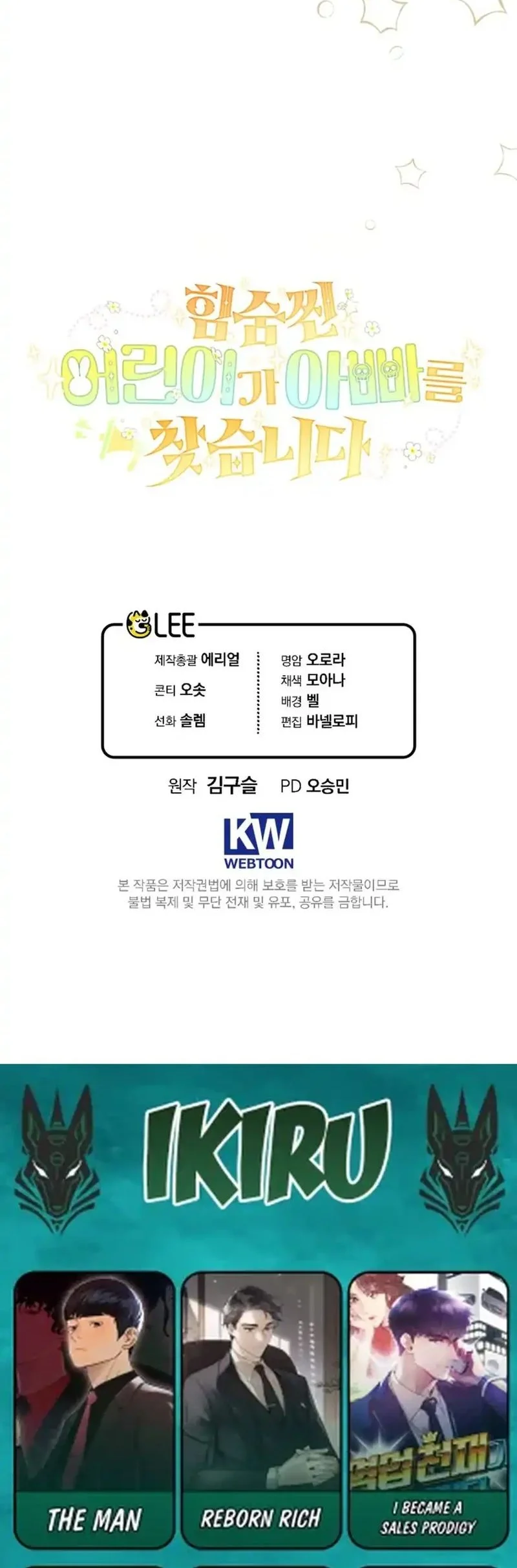 A Weary Child Looks for His Father Chapter 8 Gambar 63