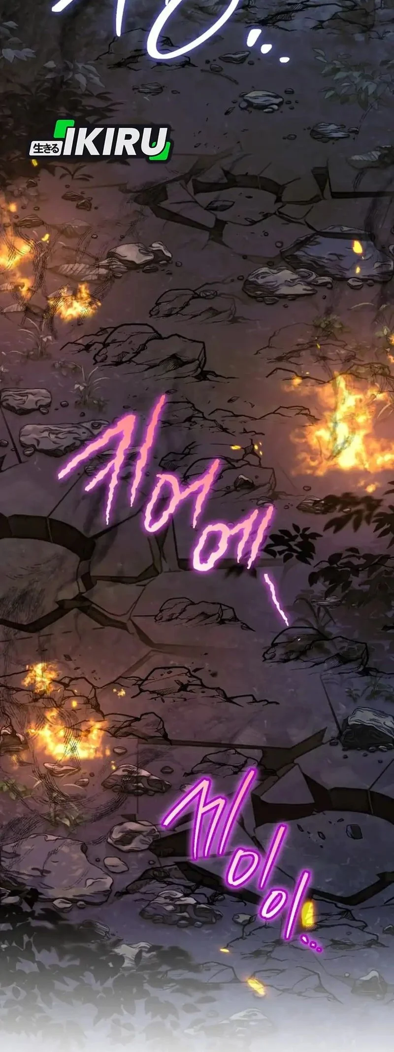 A Weary Child Looks for His Father Chapter 8 Gambar 20