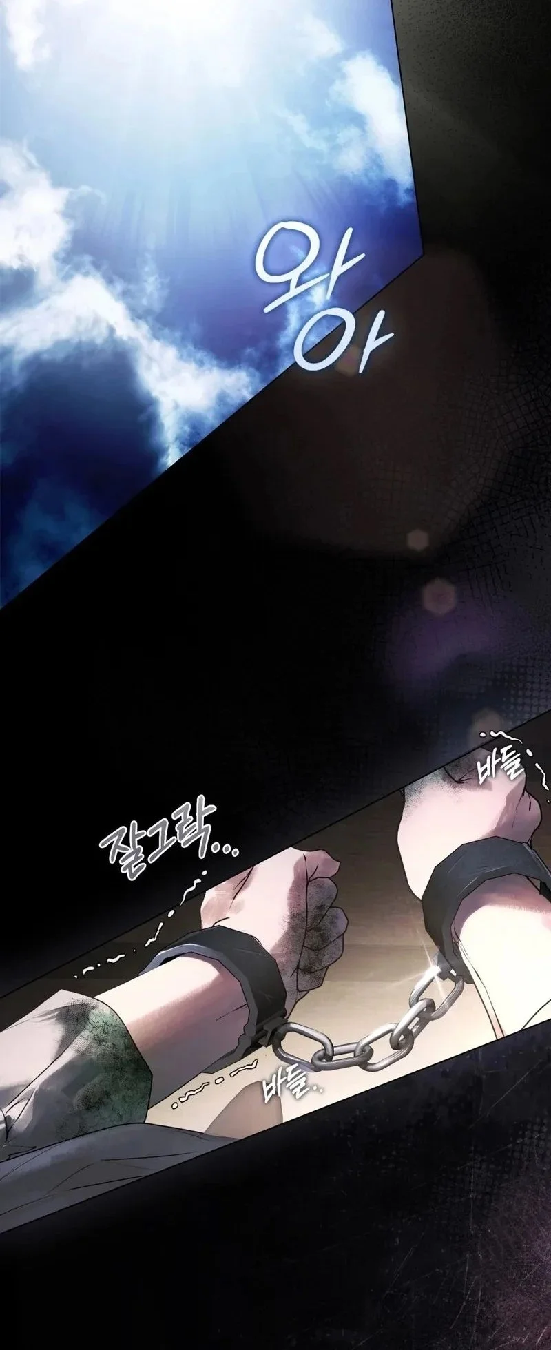 Manhwa A Wicked Husband Chapter 1 gambar 2