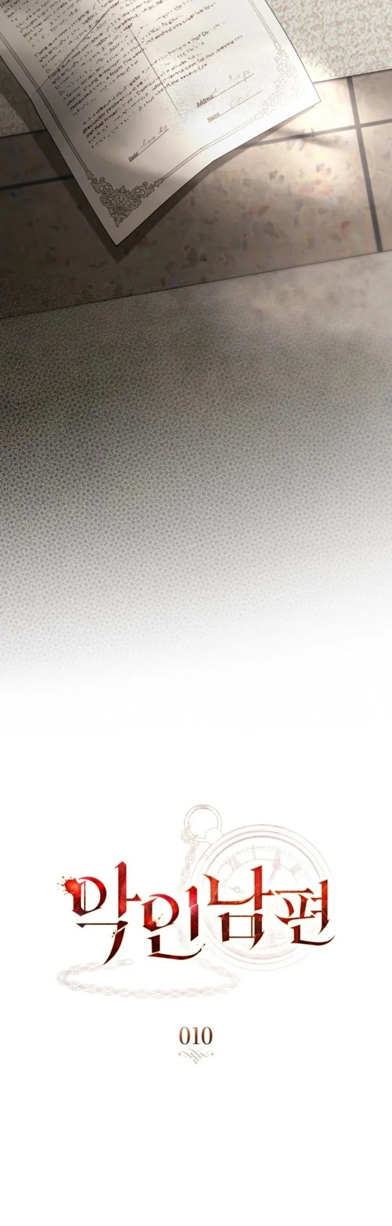 A Wicked Husband Chapter 10 Gambar 10