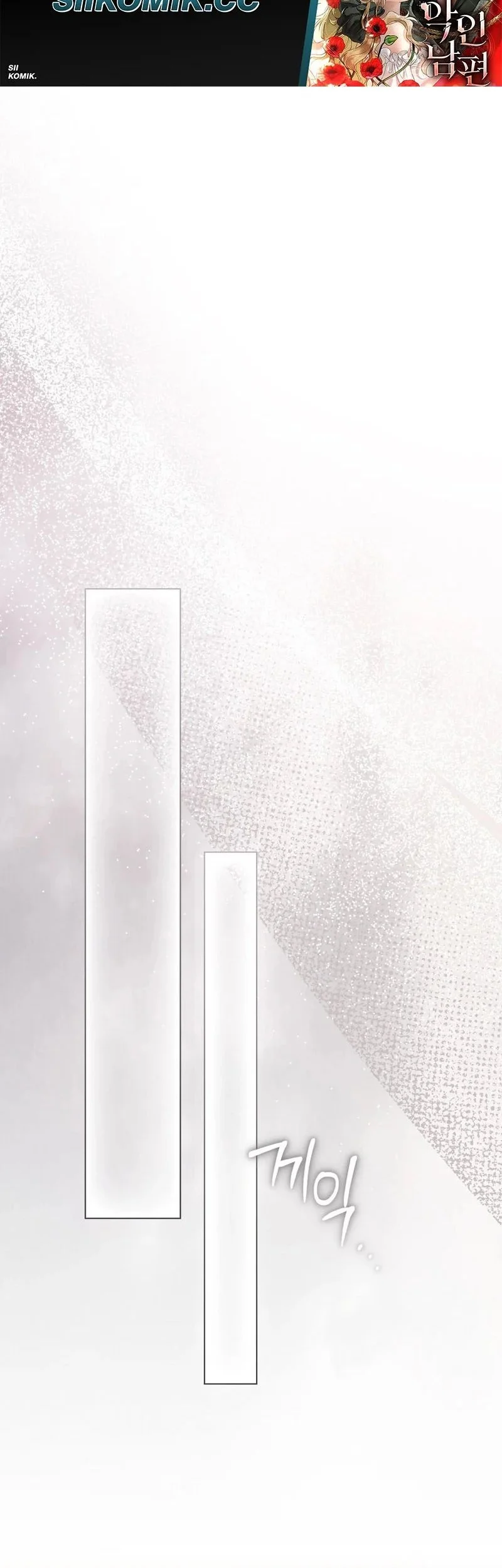 A Wicked Husband Chapter 12 Gambar 24