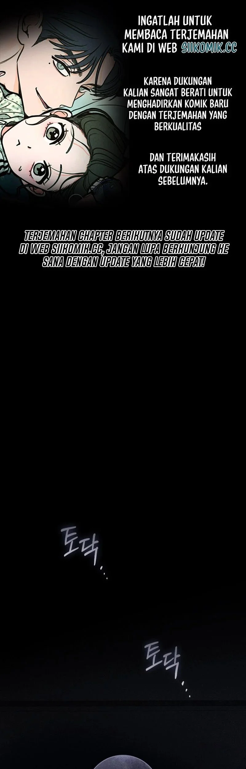 Komik A Wicked Husband Chapter 12 gambar 1