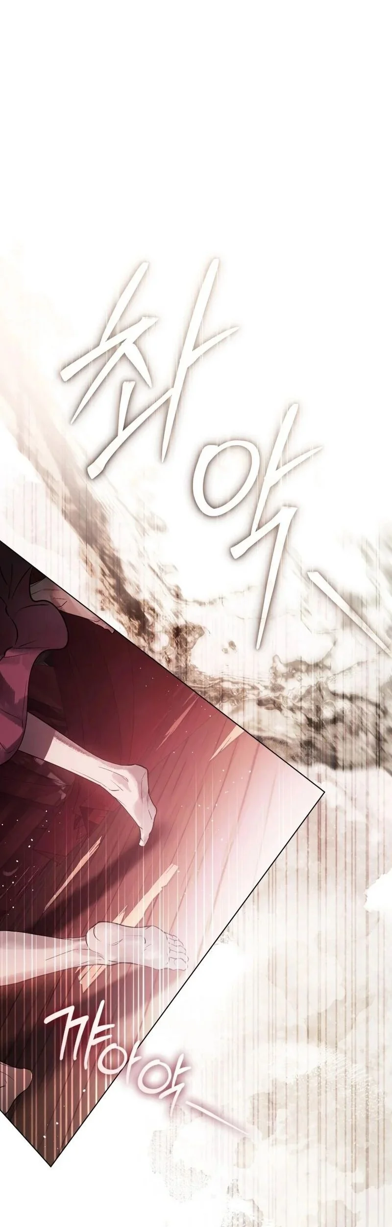 A Wicked Husband Chapter 12 Gambar 11