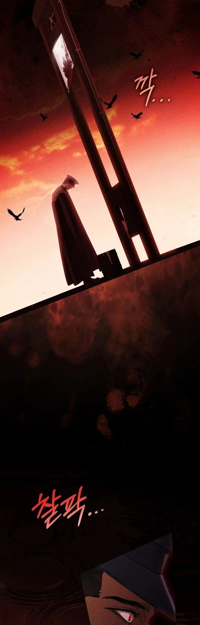 A Wicked Husband Chapter 17 Gambar 26