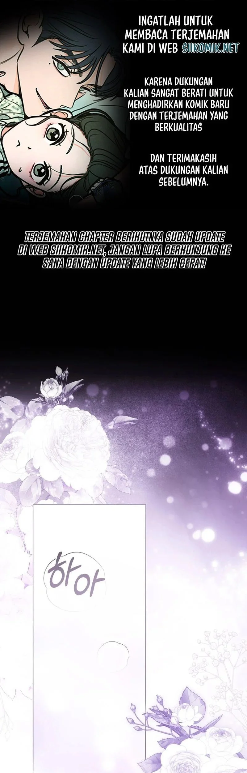 Komik A Wicked Husband Chapter 17 gambar 1