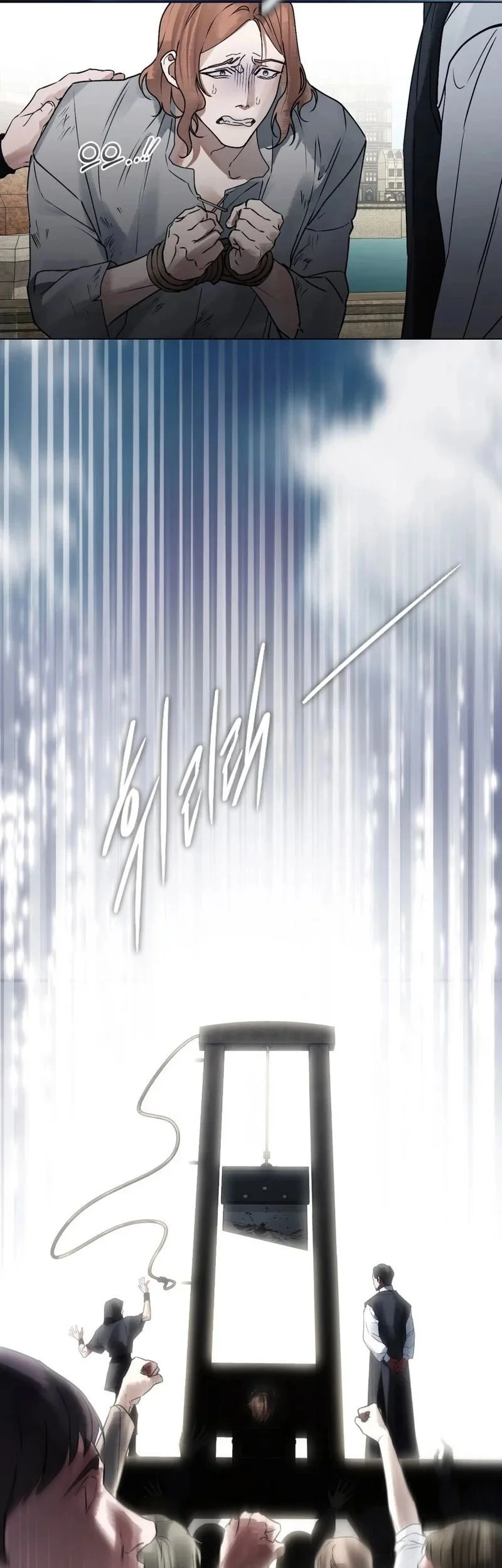 A Wicked Husband Chapter 17 Gambar 38