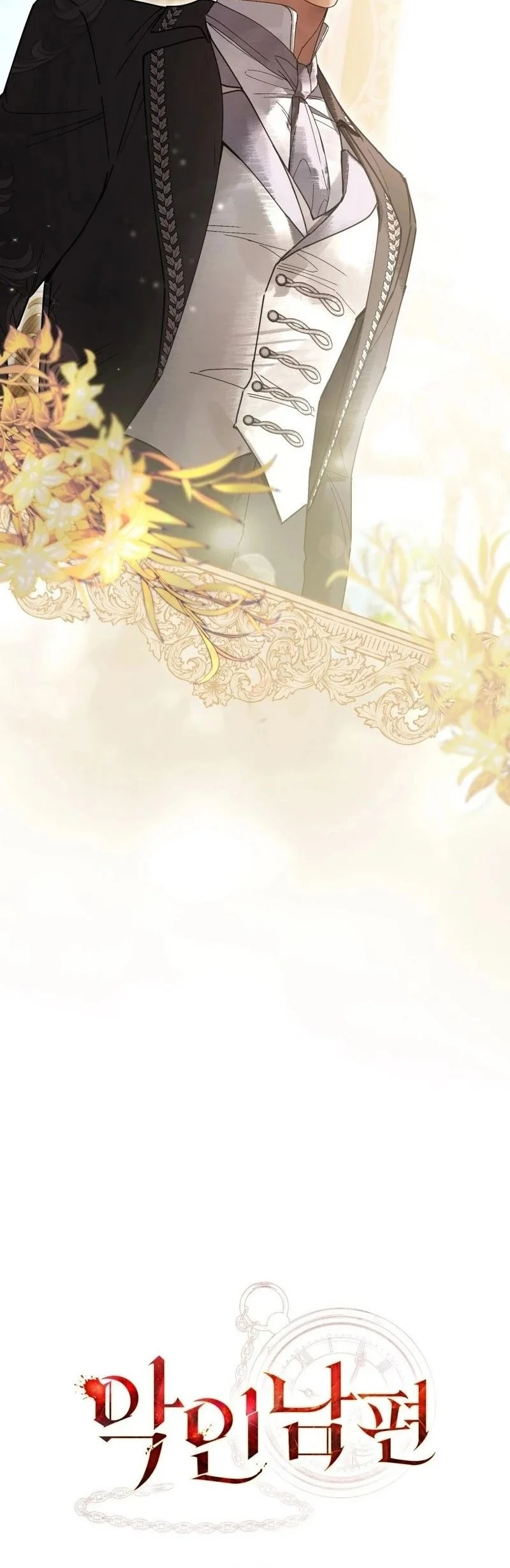 A Wicked Husband Chapter 20 Gambar 16