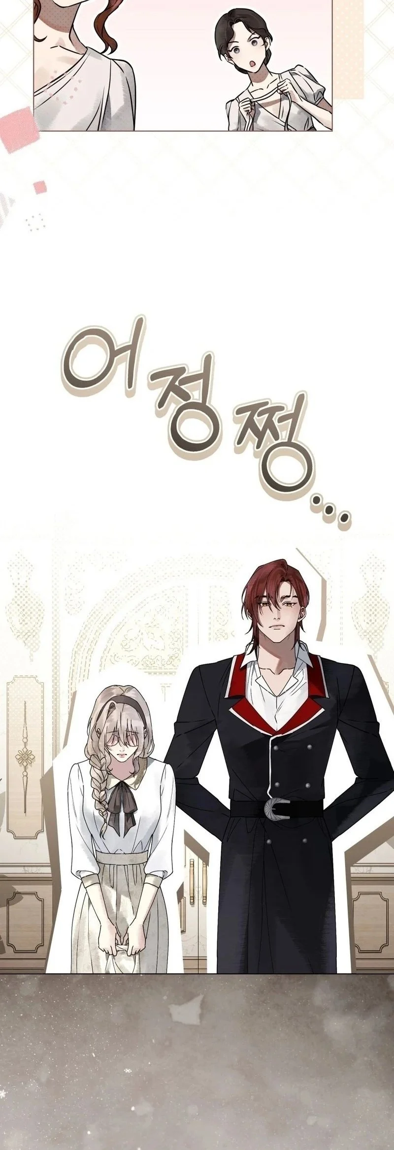 A Wicked Husband Chapter 21 Gambar 35