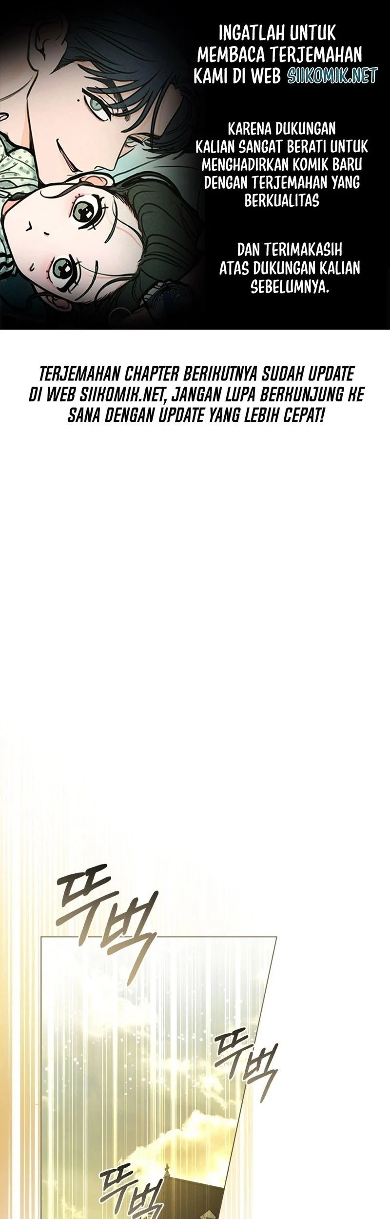 Komik A Wicked Husband Chapter 23 gambar 1