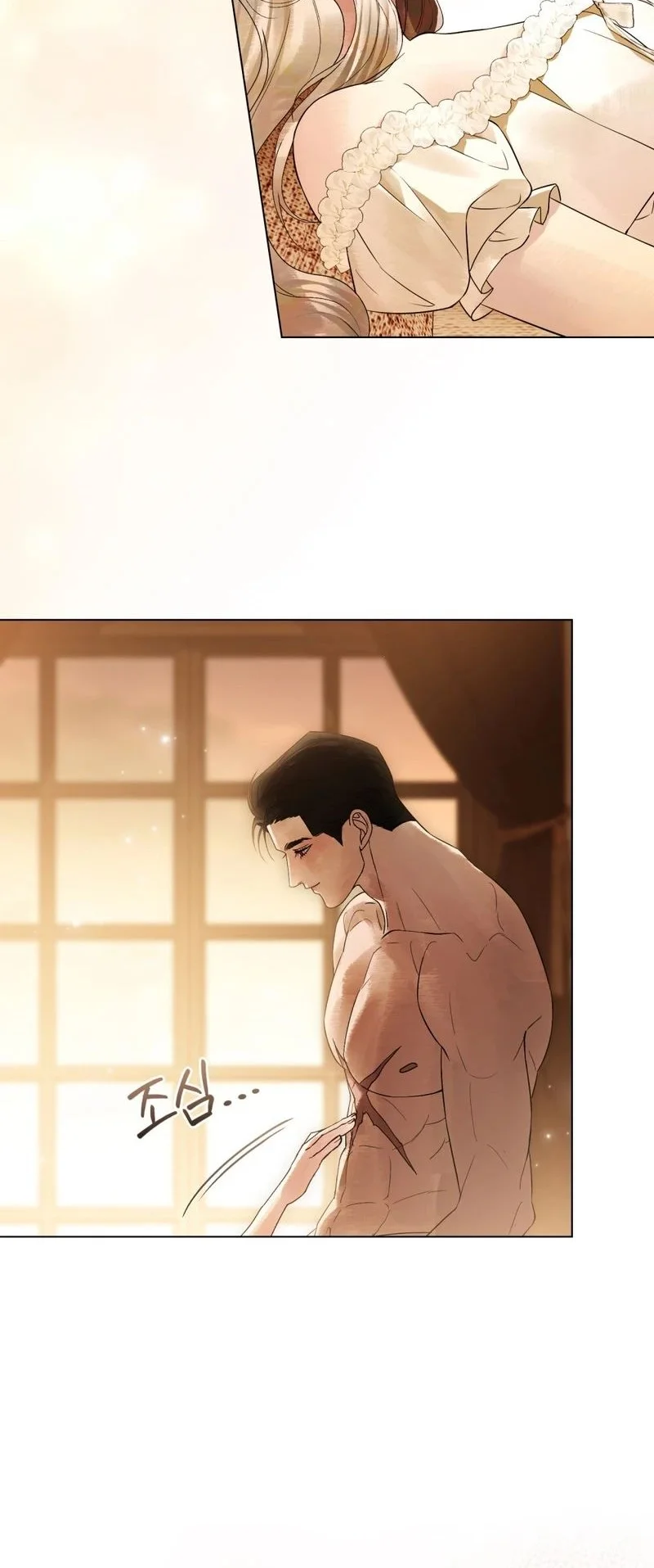 A Wicked Husband Chapter 29 Gambar 6