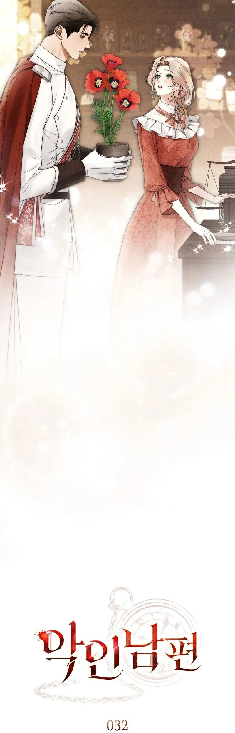 A Wicked Husband Chapter 32 Gambar 6