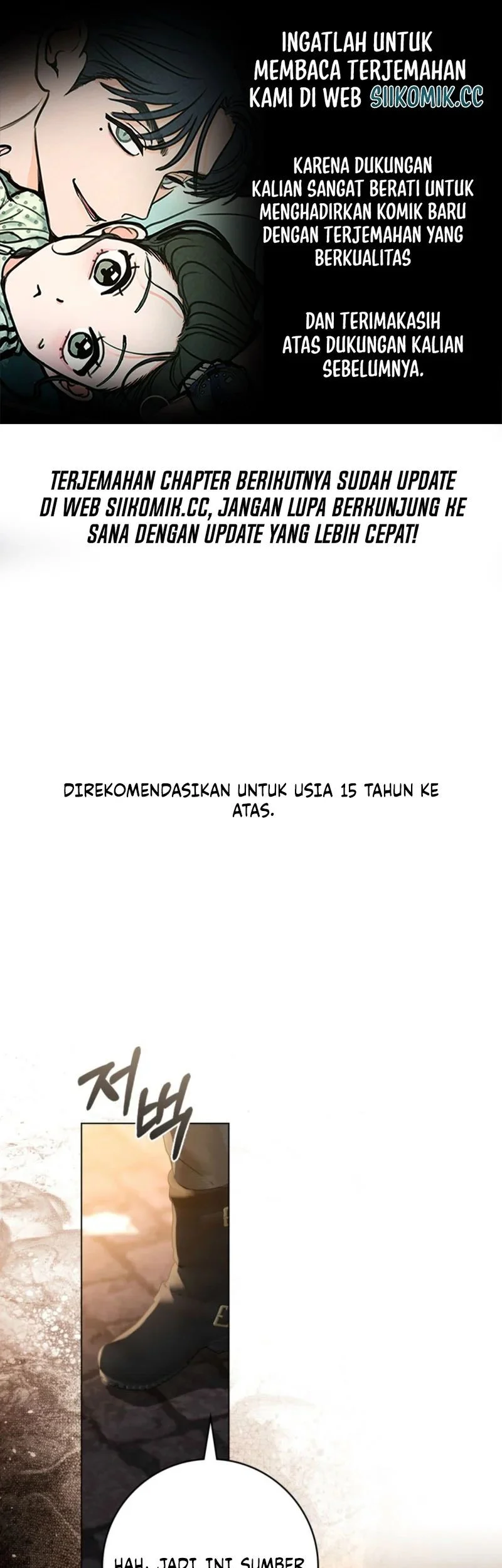 Komik A Wicked Husband Chapter 4 gambar 1