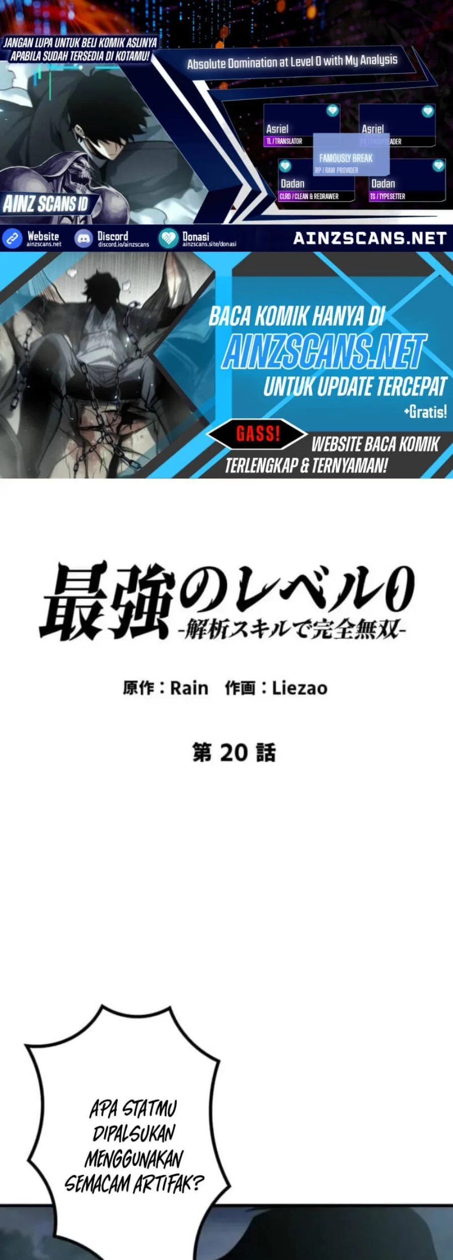 Komik Absolute Domination at Level 0 with My Analysis Skill Chapter 20 gambar 1