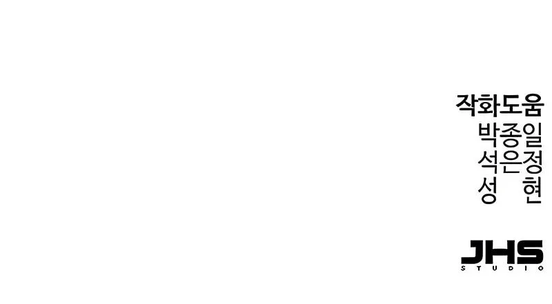 Absolute Regression Chapter 95 Gambar 66