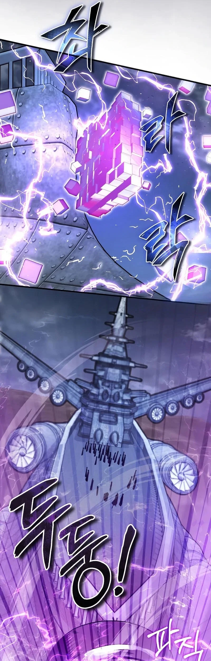 Academy’s Undercover Professor Chapter 164 Gambar 14