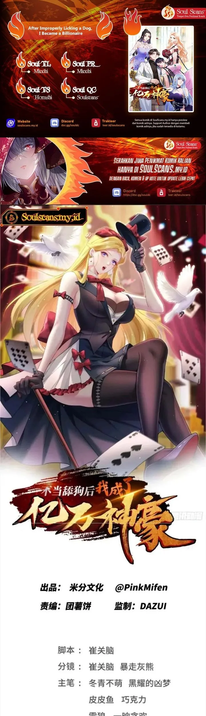 Komik After Improperly Licking a Dog, I Became a Billionaire Chapter 283 gambar 1