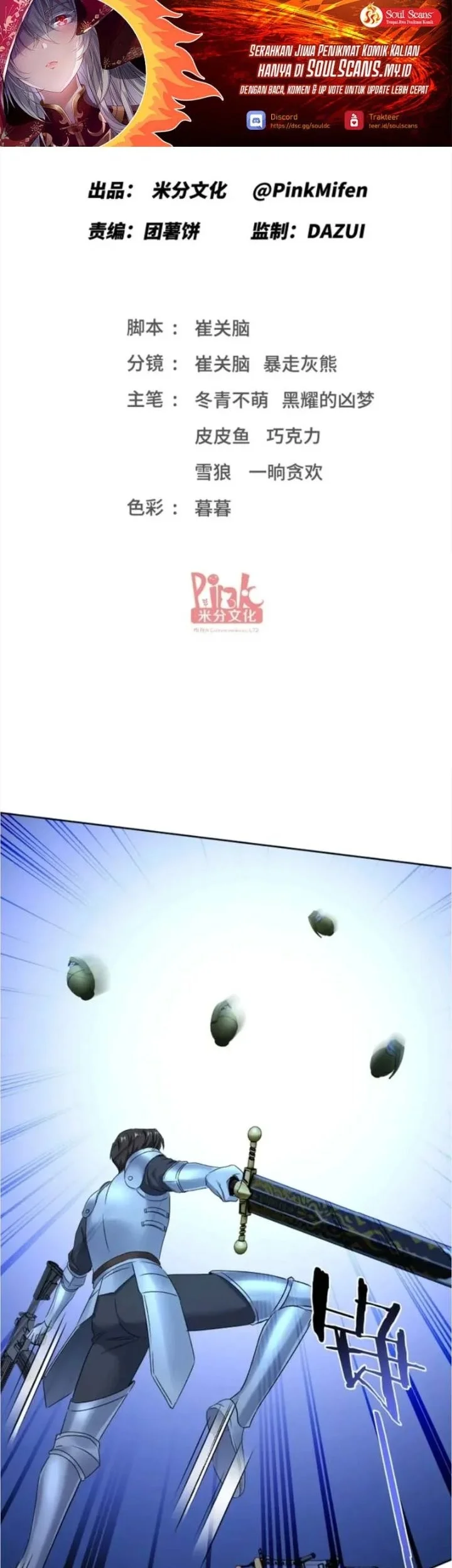 Manhua After Improperly Licking a Dog, I Became a Billionaire Chapter 292 gambar 2