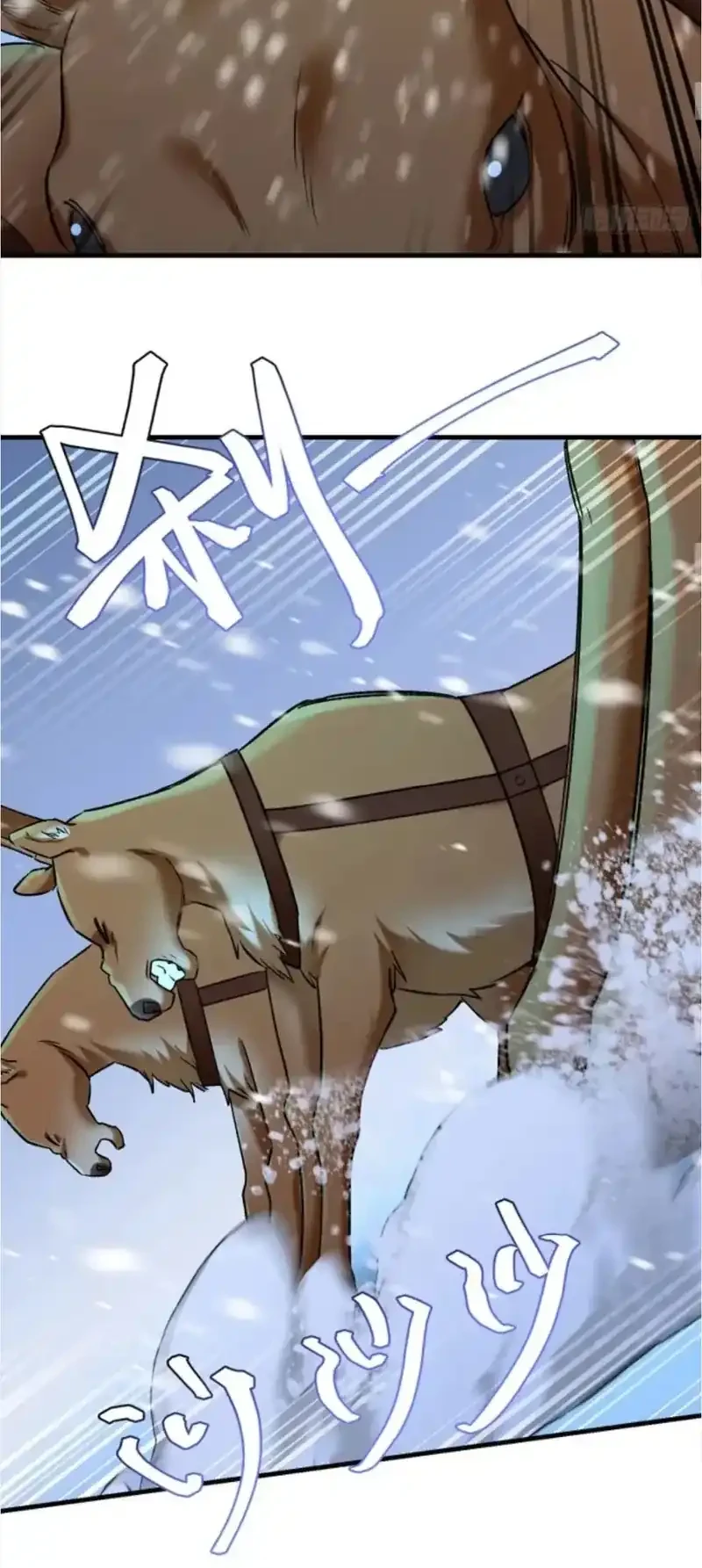 After Improperly Licking a Dog, I Became a Billionaire Chapter 293 Gambar 21