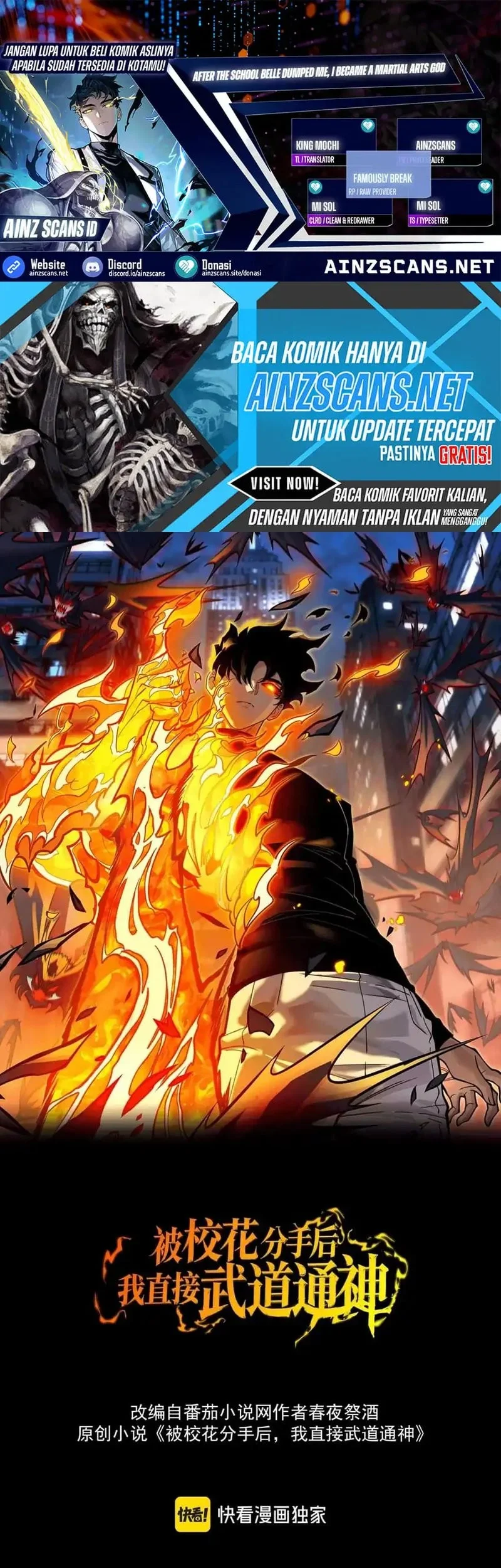 Komik After the High School Goddess Dumped Me I Became a Martial Arts God Chapter 72 gambar 1