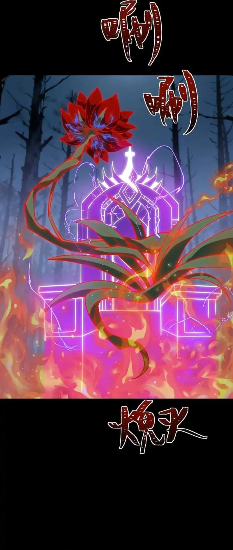 After the High School Goddess Dumped Me I Became a Martial Arts God Chapter 72 Gambar 12