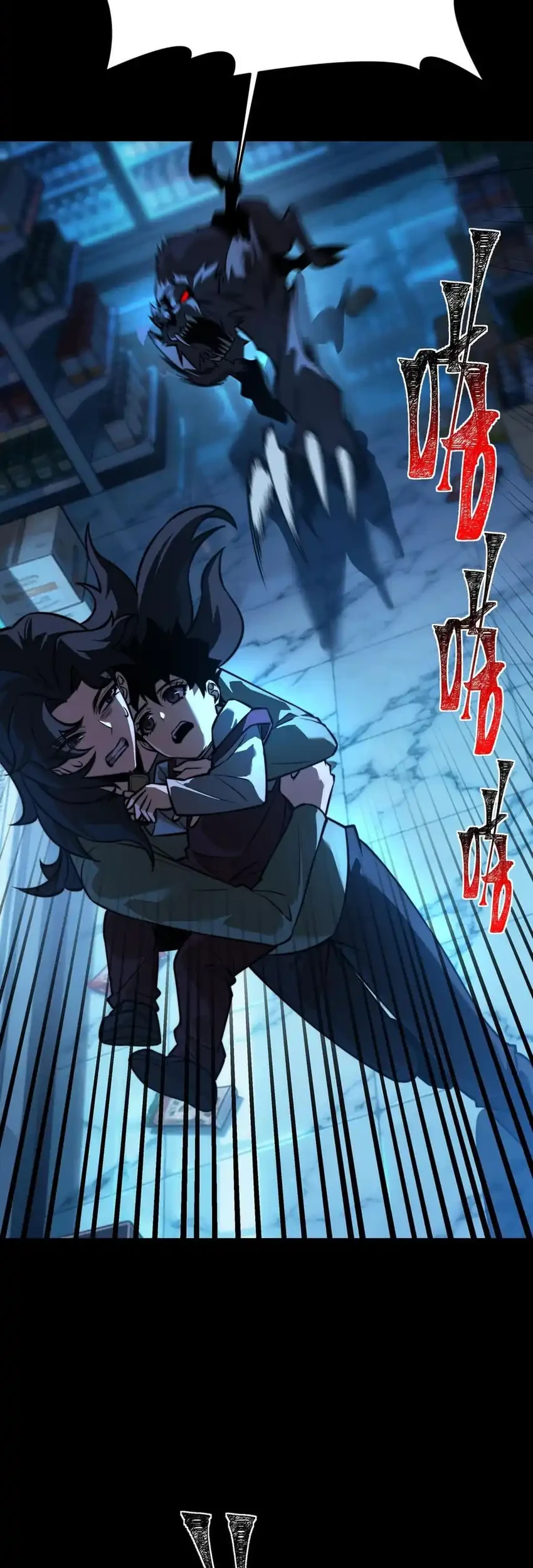 After the High School Goddess Dumped Me I Became a Martial Arts God Chapter 73 Gambar 47