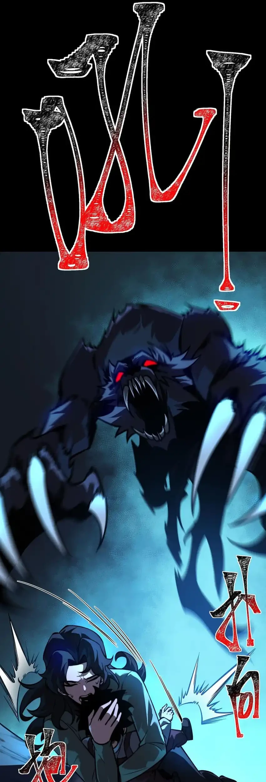 After the High School Goddess Dumped Me I Became a Martial Arts God Chapter 73 Gambar 50