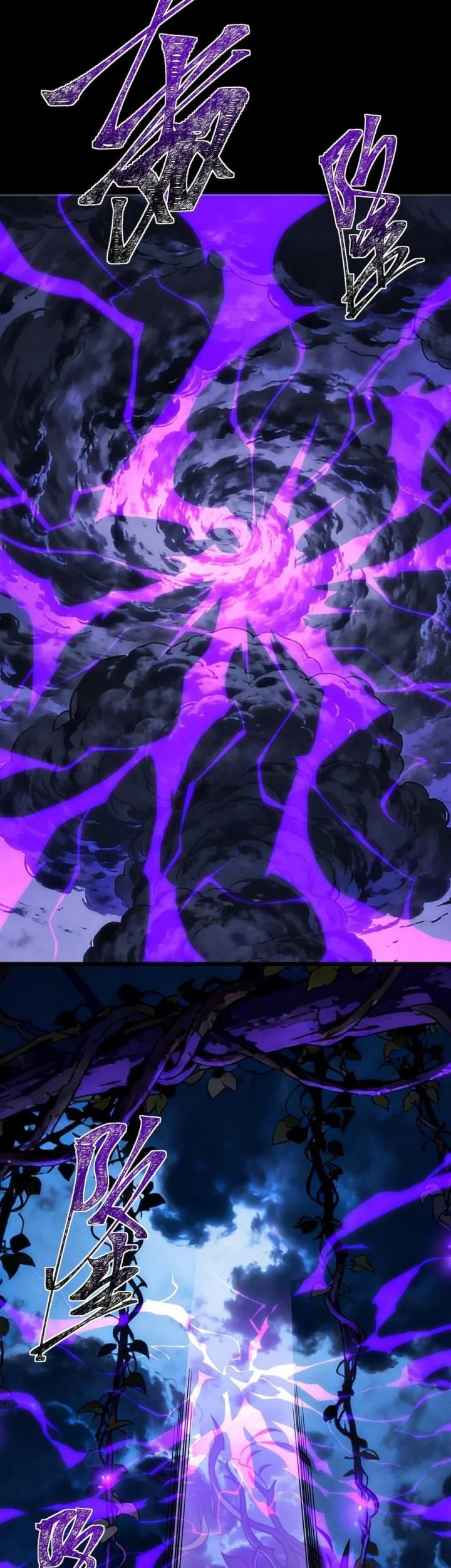 After the High School Goddess Dumped Me I Became a Martial Arts God Chapter 74 Gambar 42