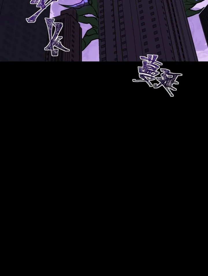 After the High School Goddess Dumped Me I Became a Martial Arts God Chapter 74 Gambar 49