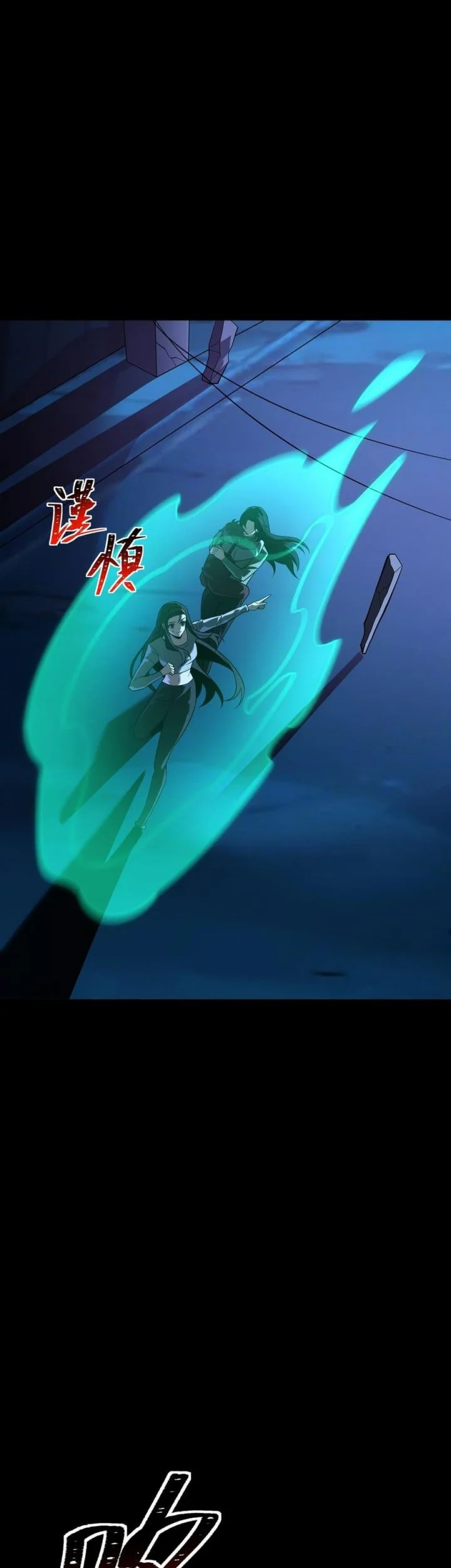 After the High School Goddess Dumped Me I Became a Martial Arts God Chapter 74 Gambar 15