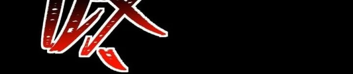 After the High School Goddess Dumped Me I Became a Martial Arts God Chapter 74 Gambar 16