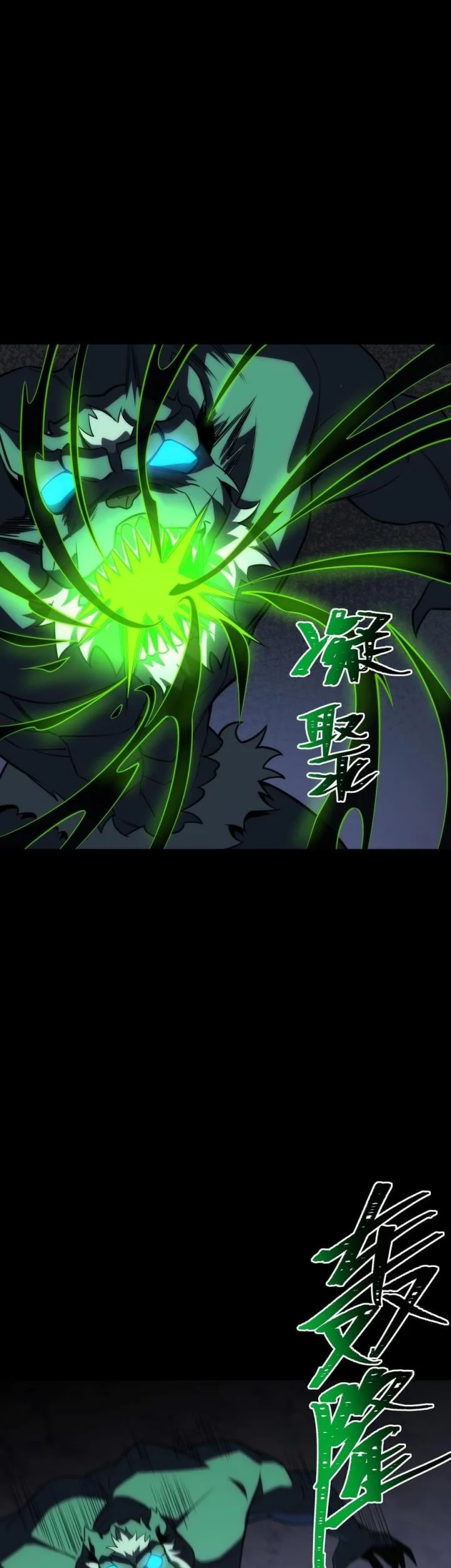 After the High School Goddess Dumped Me I Became a Martial Arts God Chapter 74 Gambar 22