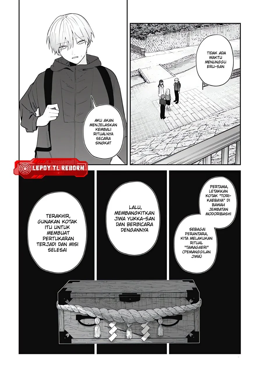 Ai da toka Fukushuu da toka Chapter 18 Gambar 26