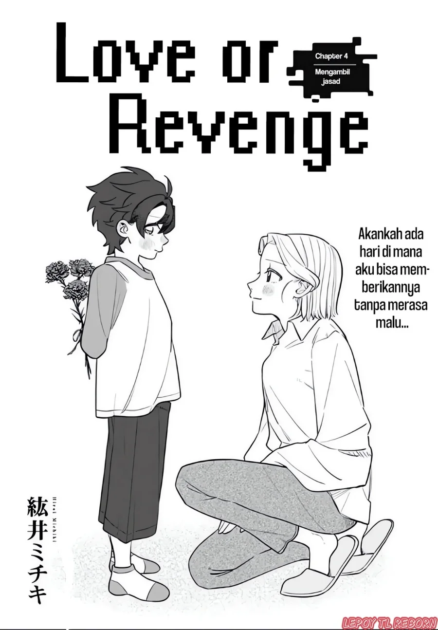 Ai da toka Fukushuu da toka Chapter 4 Gambar 4