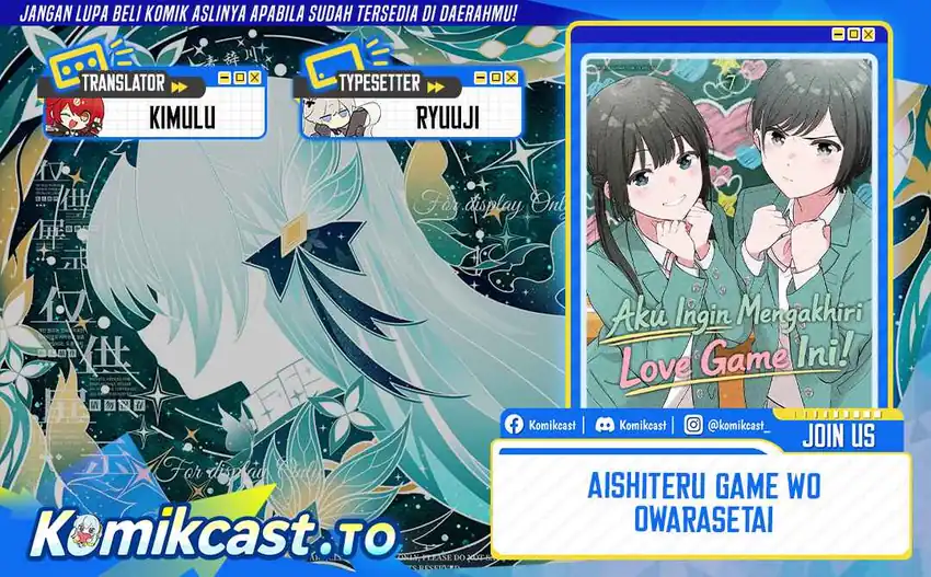 Komik Aishiteru Game wo Owarasetai Chapter 66 gambar 1
