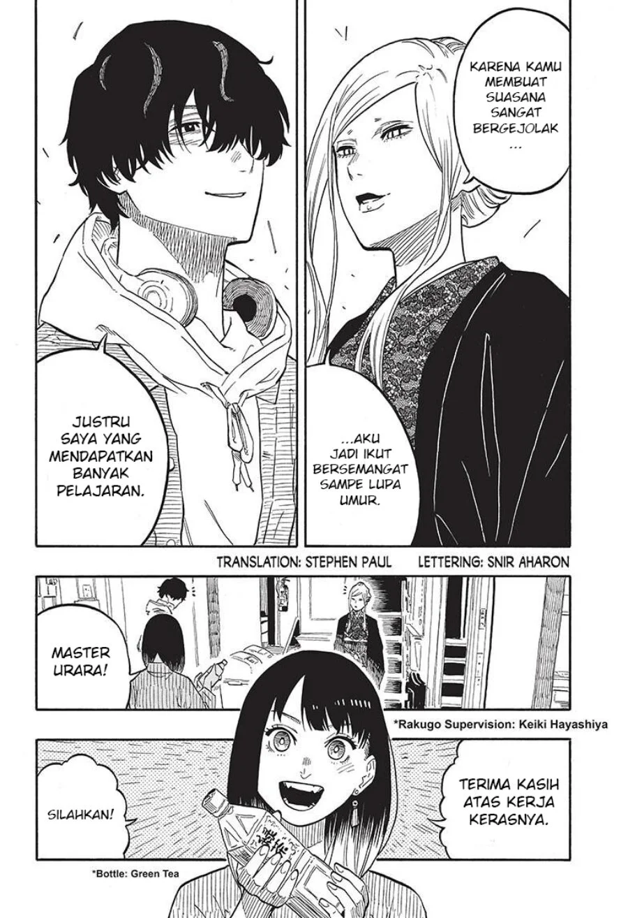 Akane Banashi Chapter 44 Gambar 4