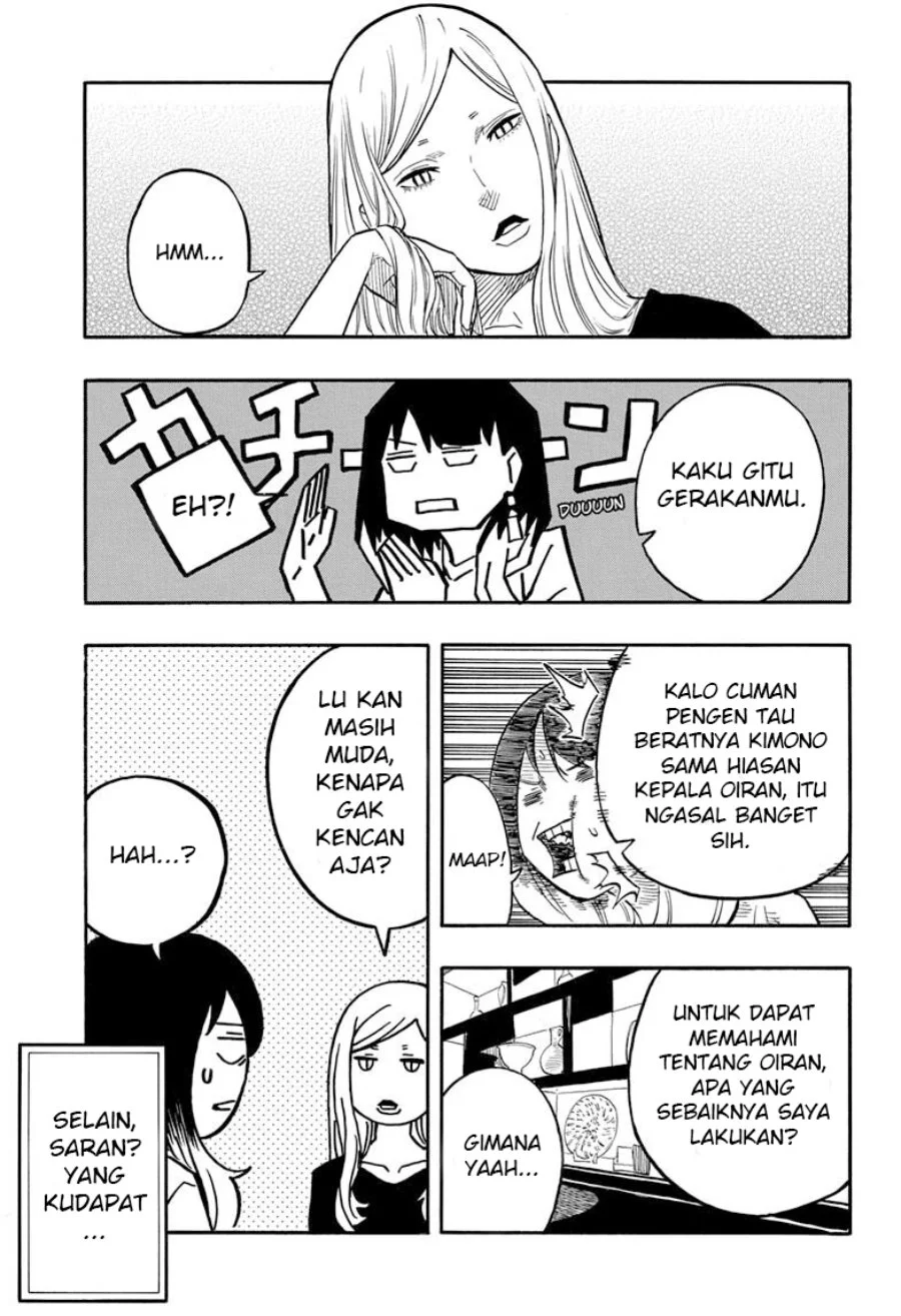 Akane Banashi Chapter 45 Gambar 14